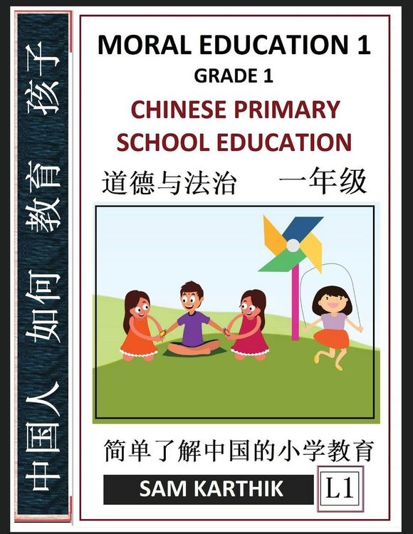 Produktbild: Chinese Primary School Education Grade 1