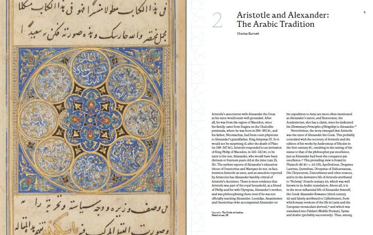 Produktbild: Alexander the Great