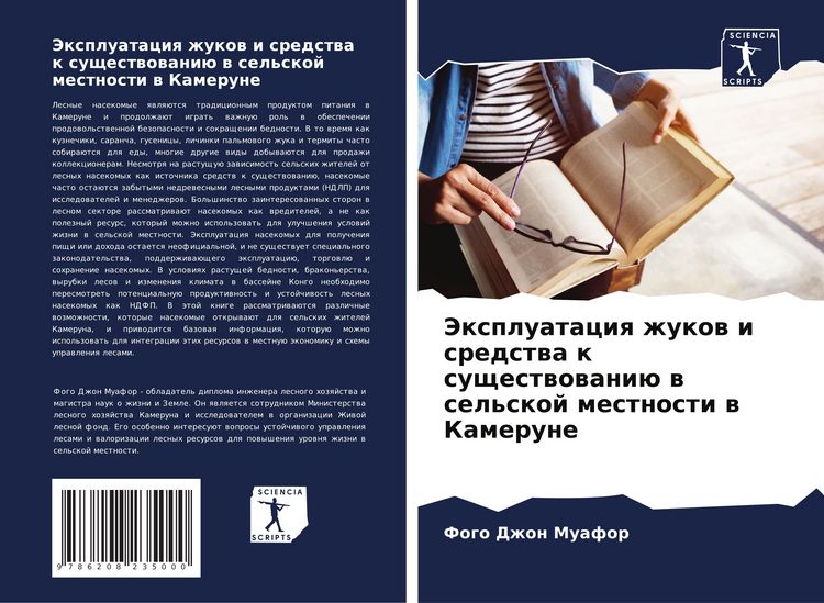 Produktbild: Jexpluataciq zhukow i sredstwa k suschestwowani&uuml; w sel'skoj mestnosti w Kamerune