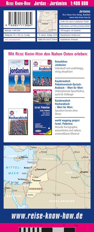 Produktbild: Reise Know-How Landkarte Jordanien / Jordan (1:400.000)