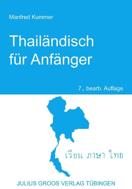 Produktbild: Thail&auml;ndisch f&uuml;r Anf&auml;nger