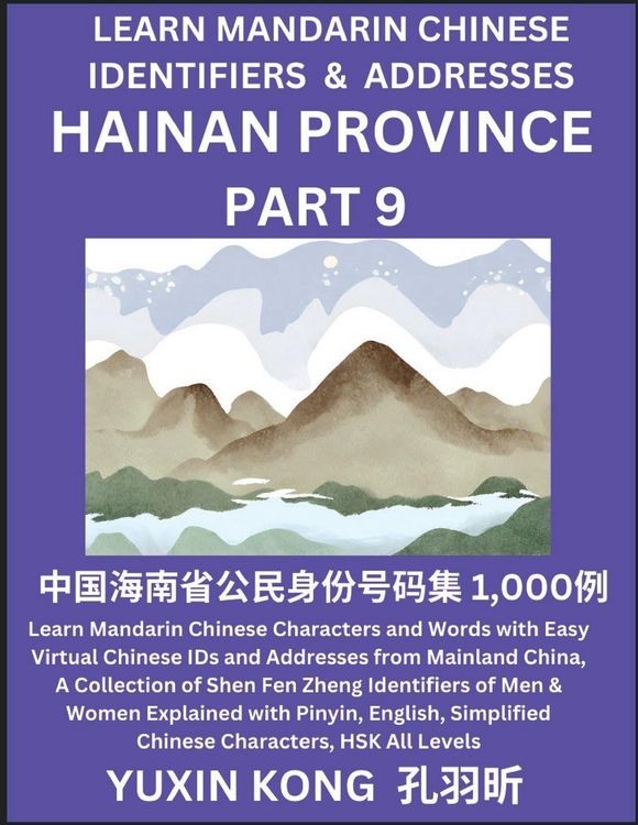 Produktbild: Hainan Province of China (Part 9)