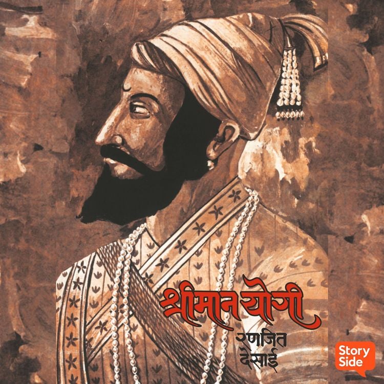 Produktbild: Shriman Yogi