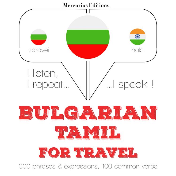 Produktbild: Travel words and phrases in Tamil
