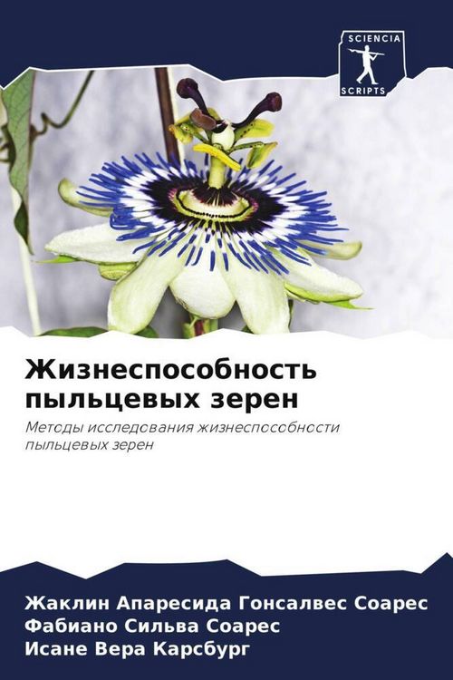 Produktbild: Zhiznesposobnost' pyl'cewyh zeren