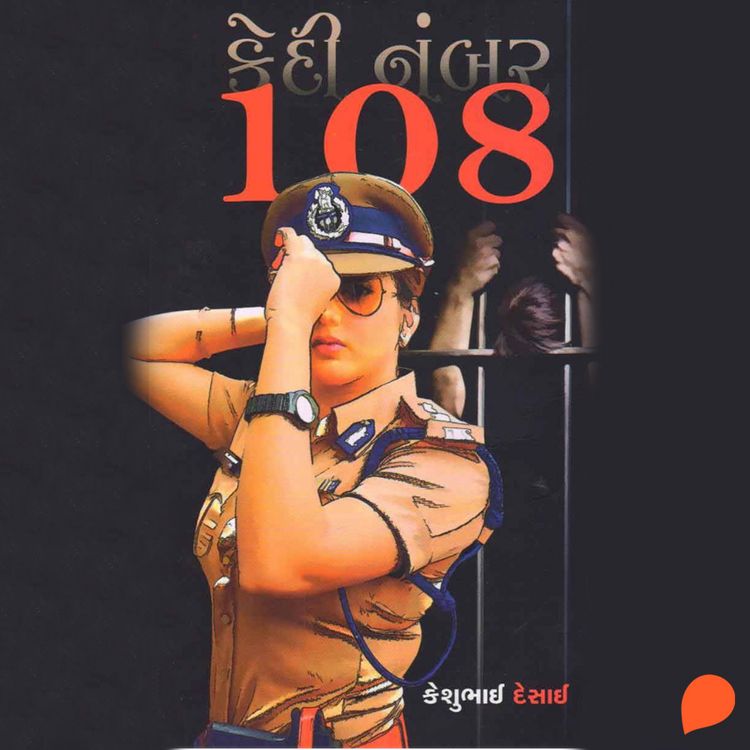 Produktbild: Kaidi No. 108
