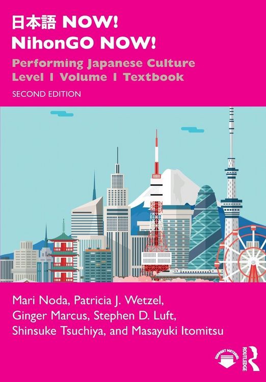 Produktbild: &iquest;&iquest;&iquest; NOW! NihonGO NOW!