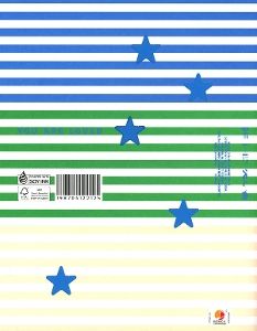 Produktbild: Happy (Ver. 3 Navigate)