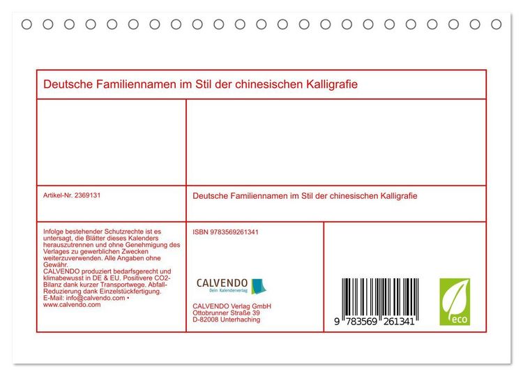 Produktbild: Deutsche Familiennamen im Stil der chinesischen Kalligrafie (Tischkalender 2027 DIN A5 quer), CALVENDO Monatskalender