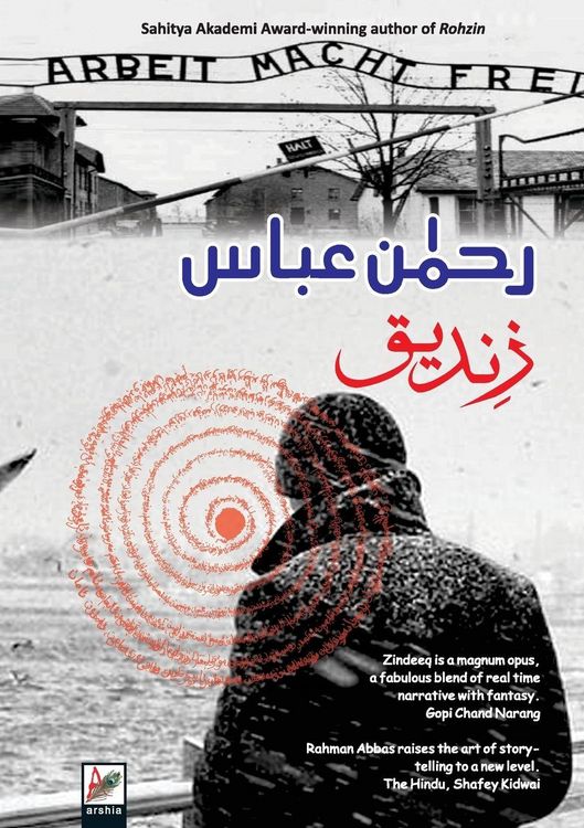 Produktbild: Zindeeq (Novel)