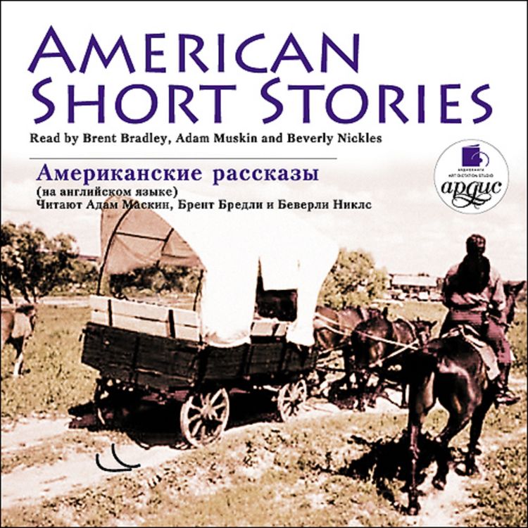 Produktbild: American Short Stories