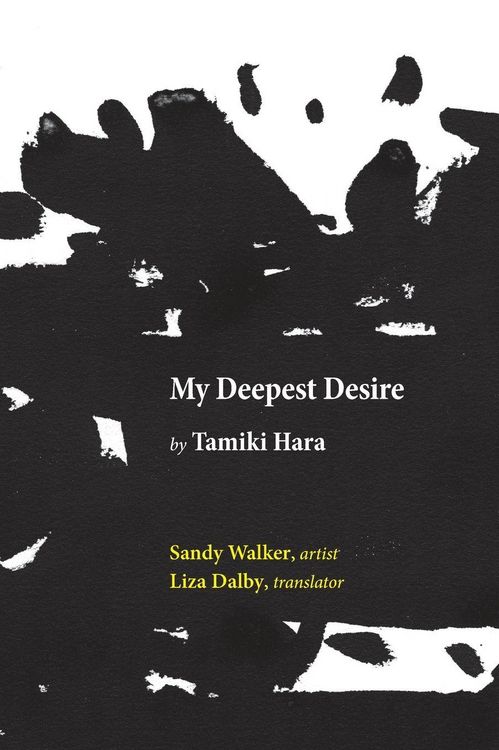 Produktbild: My Deepest Desire