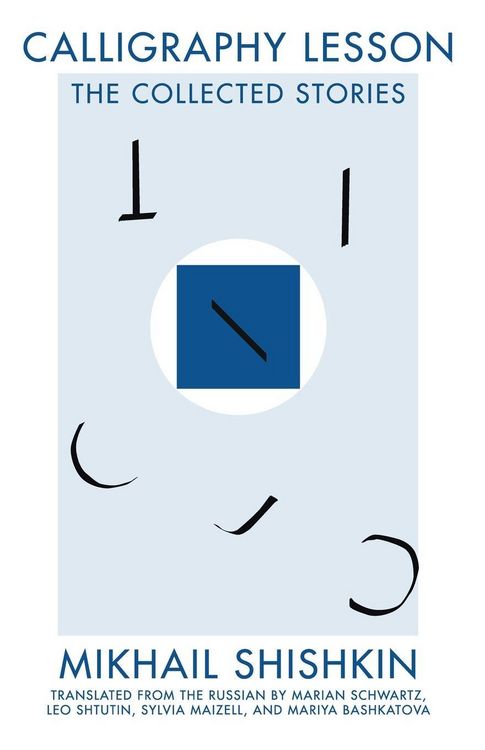 Produktbild: Calligraphy Lesson