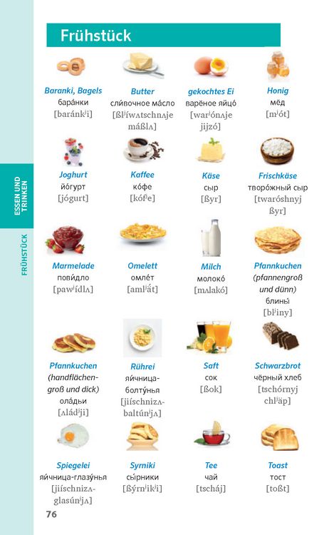 Produktbild: PONS Praxis-Sprachf&uuml;hrer Russisch
