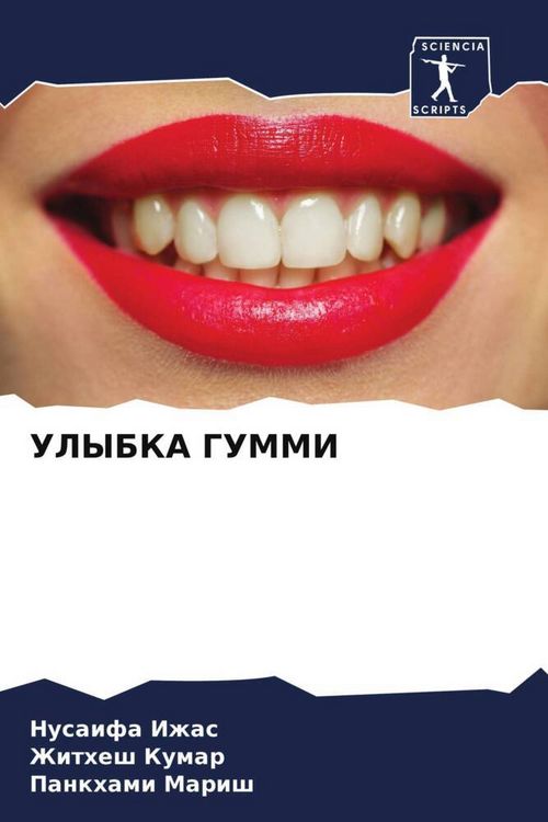 Produktbild: Ulybka Gummi