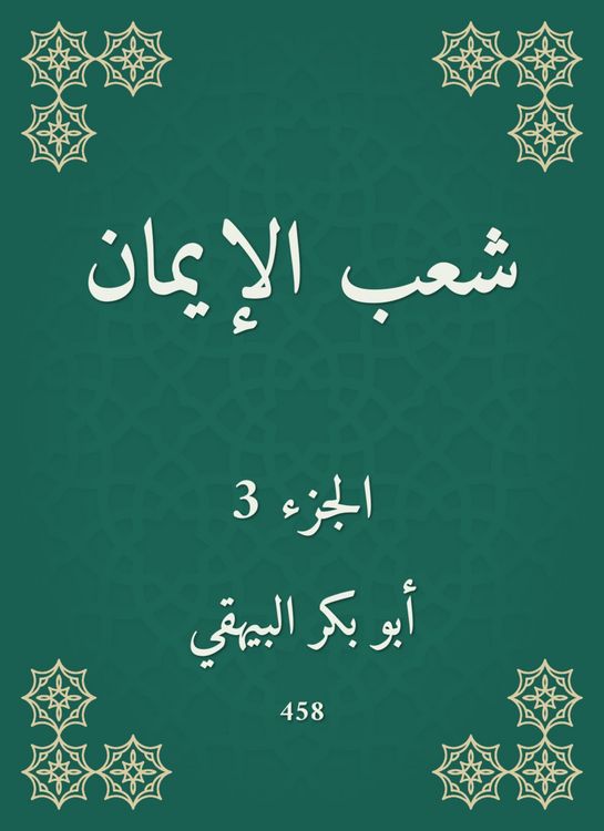 Produktbild: People of faith