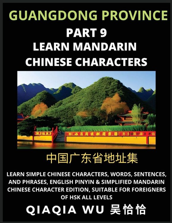 Produktbild: China's Guangdong Province (Part 9)
