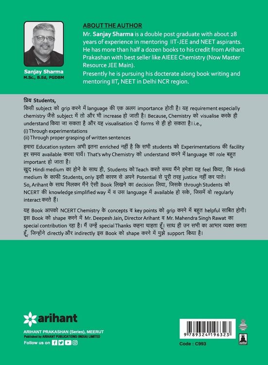 Produktbild: NCERT Simplified Chemistry 12th
