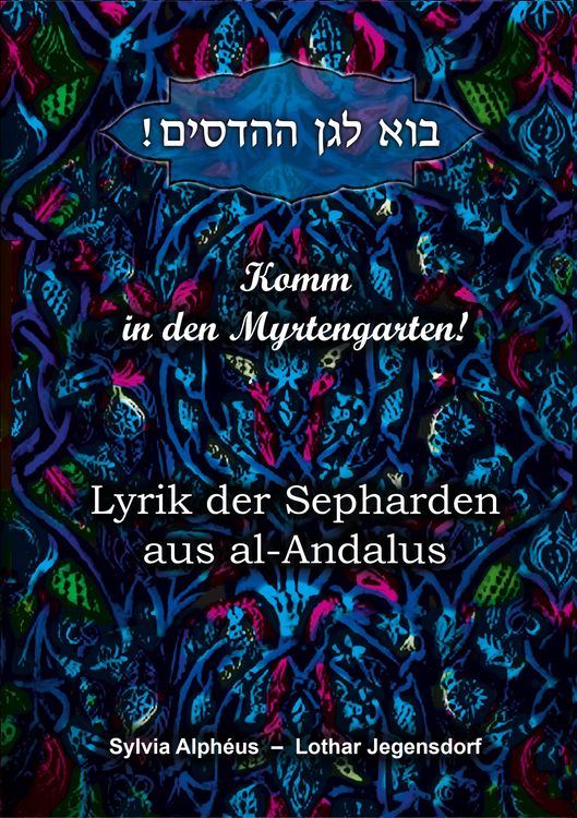 Produktbild: Komm in den Myrtengarten