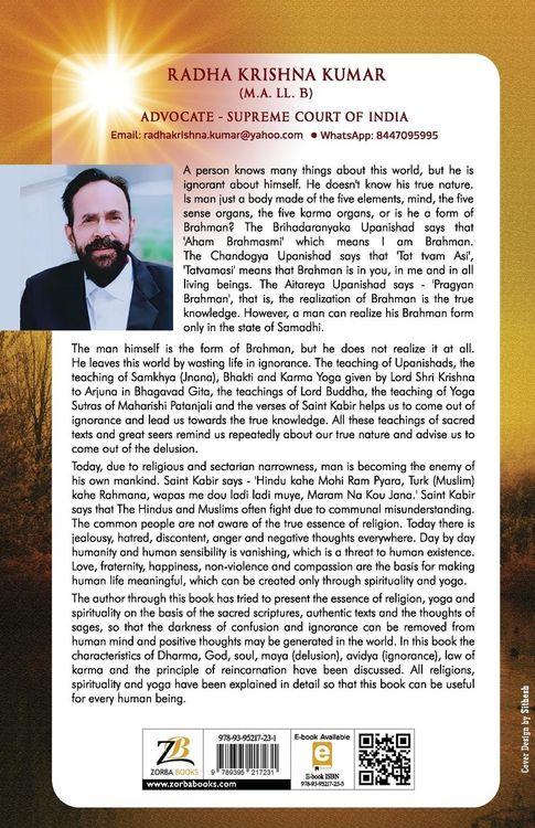 Produktbild: Essence of Dharma Yoga and Spirituality