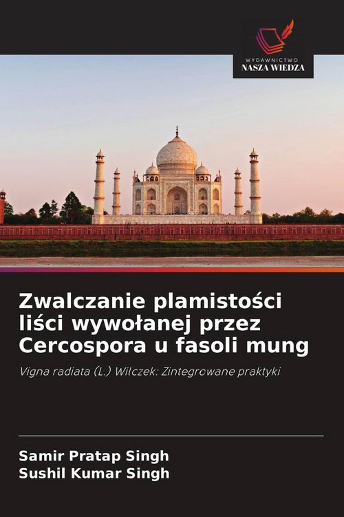 Produktbild: Zwalczanie plamisto&iquest;ci li&iquest;ci wywo&iquest;anej przez Cercospora u fasoli mung