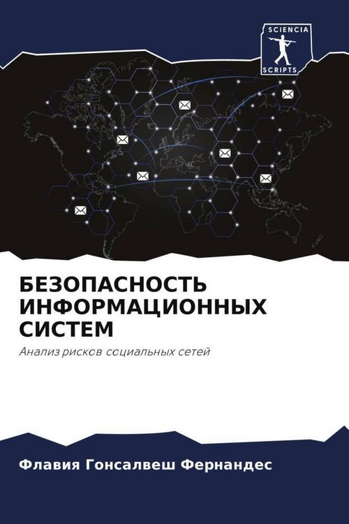 Produktbild: Bezopasnost' Informacionnyh Sistem