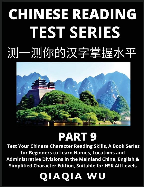Produktbild: Mandarin Chinese Reading Test Series (Part 9)