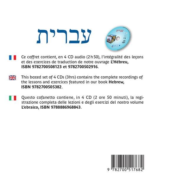 Produktbild: ASSiMiL Hebrew - Audio-CDs