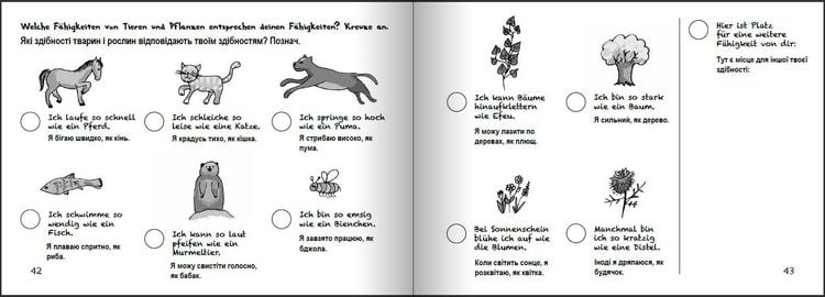 Produktbild: Willi Wunder - Das Bilder-Erz&auml;hlbuch f&uuml;r alle Kinder, die ihre Einzigartigkeit e