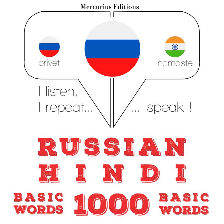 Produktbild: 1000 essential words in Hindi