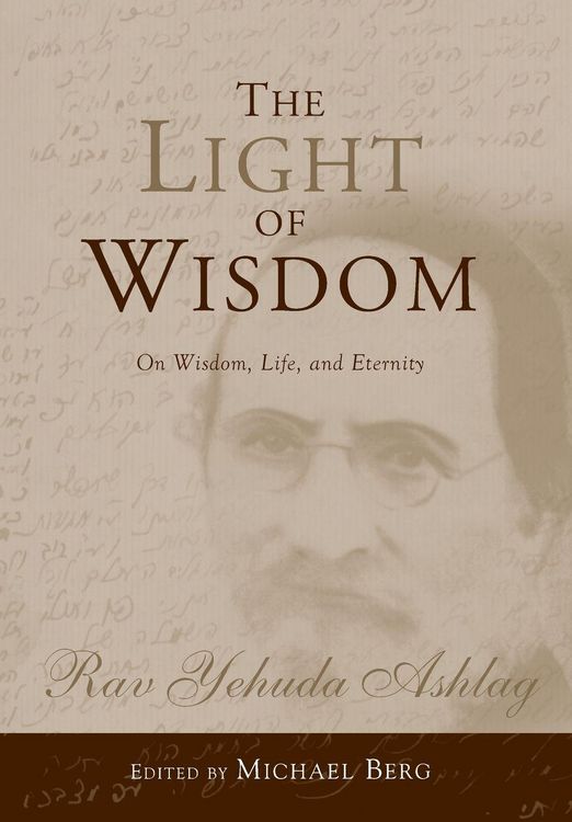 Produktbild: The Light of Wisdom