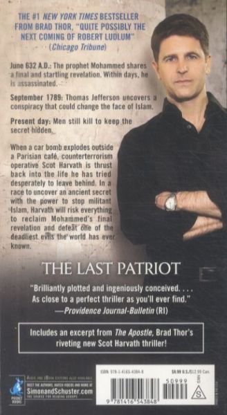 Produktbild: Last Patriot 7