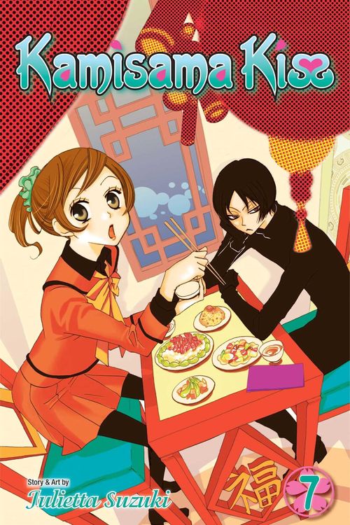 Produktbild: Kamisama Kiss, Vol. 7
