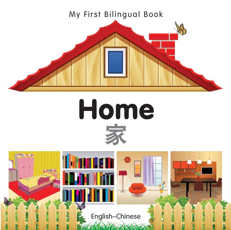 Produktbild: My First Bilingual Book-Home (English-Chinese)