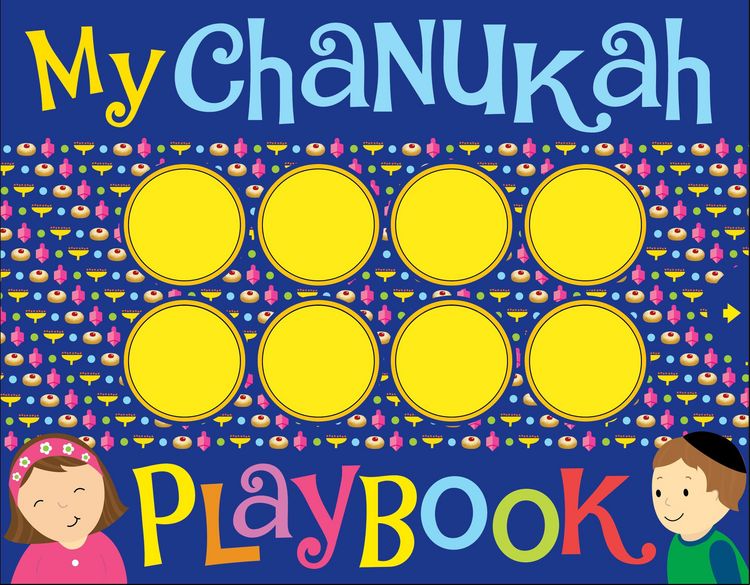 Produktbild: My Chanukah Playbook