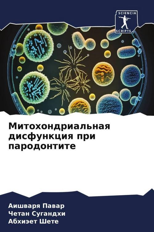 Produktbild: Mitohondrial'naq disfunkciq pri parodontite