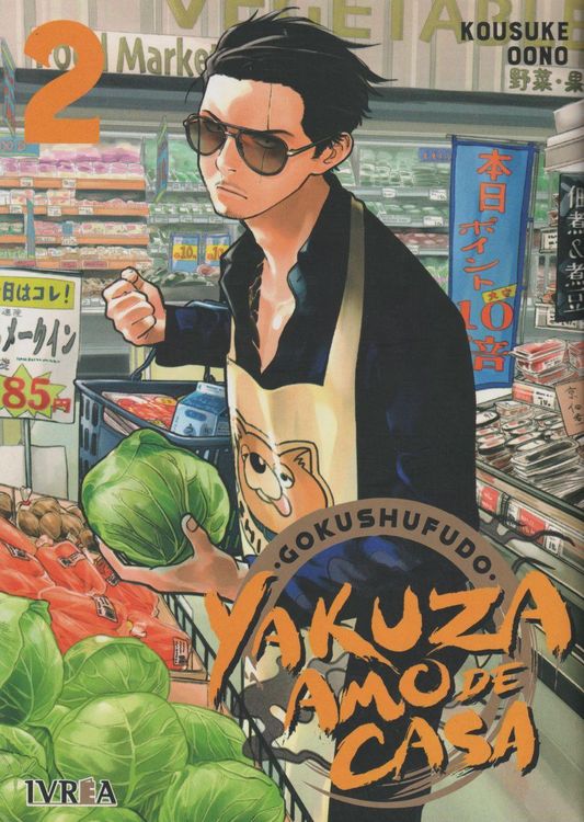 Produktbild: Gokushufudo : yakuza amo de casa