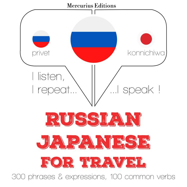 Produktbild: Travel words and phrases in Japanese