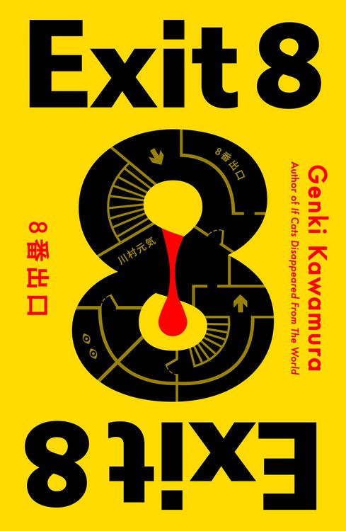 Produktbild: Exit 8