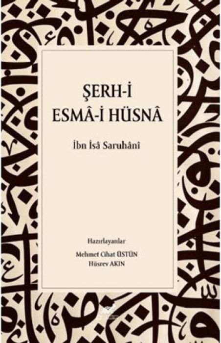 Produktbild: Serh-i Esma-i H&uuml;sna