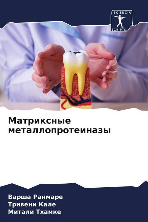 Produktbild: Matrixnye metalloproteinazy
