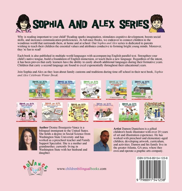 Produktbild: Sophia and Alex Clean the House
