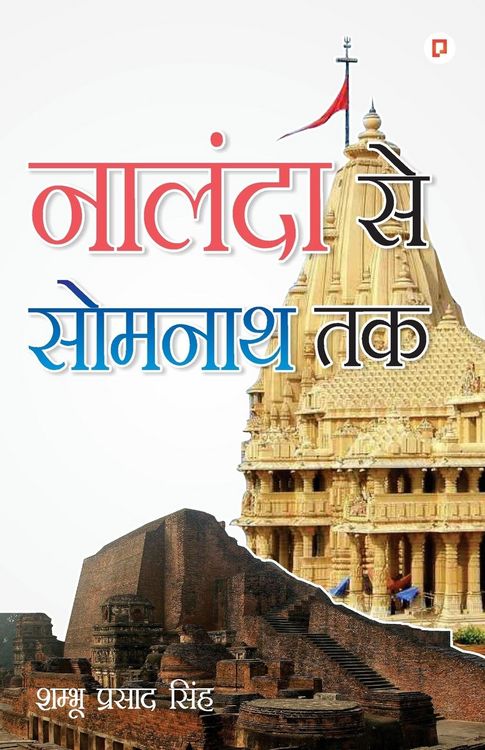 Produktbild: Nalanda Se Somnath Tak