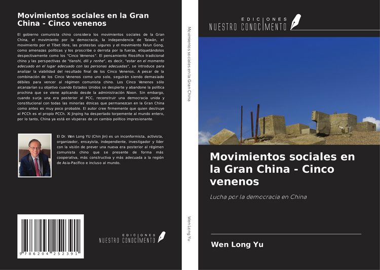 Produktbild: Movimientos sociales en la Gran China - Cinco venenos