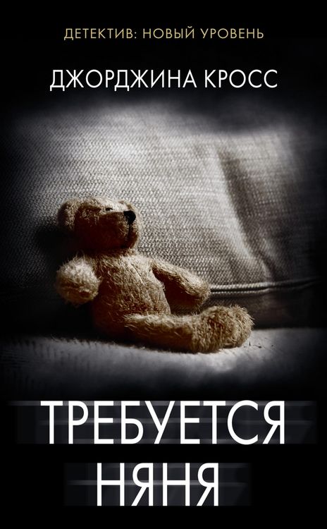 Produktbild: Trebuetsya nyanya