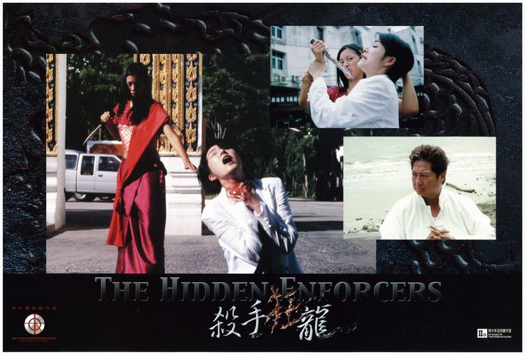 Produktbild: SAMMO HUNG - THE HIDDEN ENFORCERS - Nur die Starken &uuml;berleben! - UNCUT