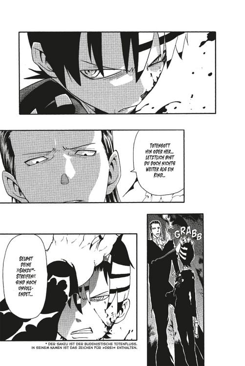 Produktbild: Soul Eater Massiv 7