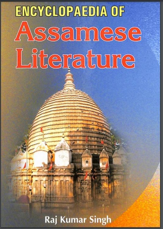 Produktbild: Encyclopaedia Of Assamese Literature