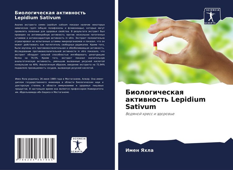 Produktbild: Biologicheskaq aktiwnost' Lepidium Sativum
