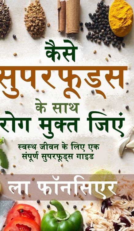 Produktbild: Kaise Superfoods ke Saath Rog Mukt Jiyein Color Print